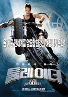 Lara Croft: Tomb Raider - South Korean Teaser movie poster (xs thumbnail)