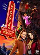 Adventures in Babysitting - Mexican Movie Cover (xs thumbnail)