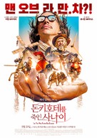 The Man Who Killed Don Quixote - South Korean Movie Poster (xs thumbnail)