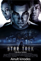 Star Trek - Estonian Movie Poster (xs thumbnail)