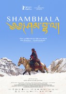 Shambhala - German Movie Poster (xs thumbnail)