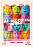 Carnage - Hungarian Movie Poster (xs thumbnail)