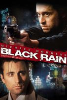 Black Rain - Movie Cover (xs thumbnail)