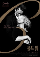 Zimna wojna - South Korean Movie Poster (xs thumbnail)