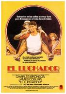Hard Times - Spanish Movie Poster (xs thumbnail)