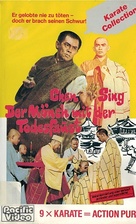 Shao lin he shang - German VHS movie cover (xs thumbnail)