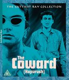 Kapurush - British Blu-Ray movie cover (xs thumbnail)
