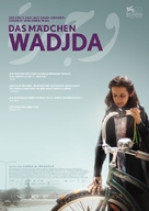 Wadjda - German Movie Poster (xs thumbnail)