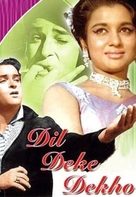 Dil Deke Dekho - Indian Movie Cover (xs thumbnail)