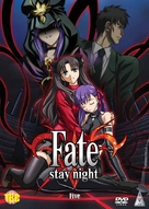 &quot;Fate/Stay Night&quot; - British DVD movie cover (xs thumbnail)