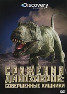&quot;Clash of the Dinosaurs&quot; - Russian Movie Cover (xs thumbnail)