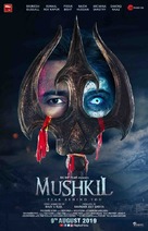 Mushkil - Indian Movie Poster (xs thumbnail)