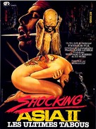 Shocking Asia II: The Last Taboos - French Movie Poster (xs thumbnail)