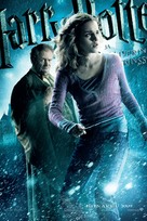 Harry Potter and the Half-Blood Prince - Finnish Movie Poster (xs thumbnail)