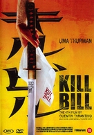Kill Bill: Vol. 1 - Dutch Movie Cover (xs thumbnail)