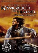 Kingdom of Heaven - German DVD movie cover (xs thumbnail)