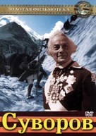 Suvorov - Russian DVD movie cover (xs thumbnail)