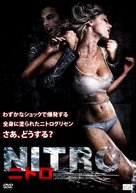 Sudor fr&iacute;o - Japanese Movie Cover (xs thumbnail)