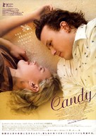 Candy - Japanese Movie Poster (xs thumbnail)