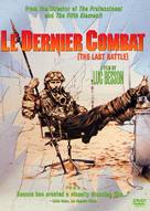 Le dernier combat - DVD movie cover (xs thumbnail)