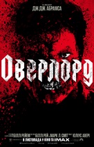 Overlord - Ukrainian Movie Poster (xs thumbnail)