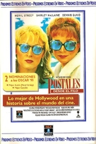 Postcards from the Edge - Spanish poster (xs thumbnail)