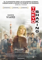 Tokyo Shaking - Argentinian Movie Poster (xs thumbnail)