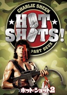 Hot Shots! Part Deux - Japanese DVD movie cover (xs thumbnail)