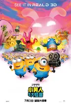 Minions & Monsters Poster