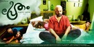 Pretham - Indian Movie Poster (xs thumbnail)