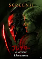 Predator: Badlands Poster