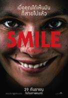 Smile - Thai Movie Poster (xs thumbnail)