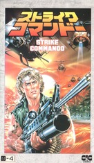 Strike Commando - Japanese VHS movie cover (xs thumbnail)