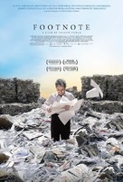 Hearat Shulayim - Movie Poster (xs thumbnail)