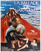 Narayama bushiko - French Movie Poster (xs thumbnail)