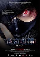 T&ocirc;ky&ocirc; g&ucirc;ru - Italian Movie Poster (xs thumbnail)