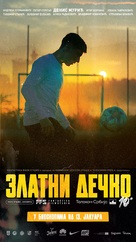 Zlatni decko - Serbian Movie Poster (xs thumbnail)