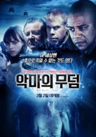 The Devil&#039;s Tomb - South Korean Movie Poster (xs thumbnail)