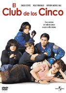 The Breakfast Club - Argentinian DVD movie cover (xs thumbnail)
