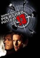 Assault On Precinct 13 - Slovenian Movie Poster (xs thumbnail)