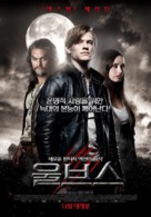 Wolves - South Korean Movie Poster (xs thumbnail)