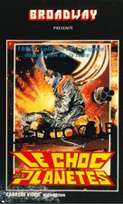 Y&ocirc;sei Gorasu - French VHS movie cover (xs thumbnail)