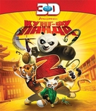 Kung Fu Panda 2 - Russian Movie Cover (xs thumbnail)