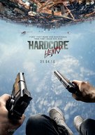 Hardcore Henry - Dutch Movie Poster (xs thumbnail)