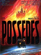 Les poss&eacute;d&eacute;s - French Movie Poster (xs thumbnail)