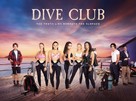 &quot;Dive Club&quot; - Australian Video on demand movie cover (xs thumbnail)