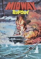 Midway - Japanese Movie Poster (xs thumbnail)