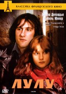 Loulou - Russian DVD movie cover (xs thumbnail)
