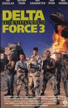 Delta Force 3: The Killing Game - German Movie Cover (xs thumbnail)
