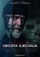 Sleeping Dogs - Croatian Movie Poster (xs thumbnail)